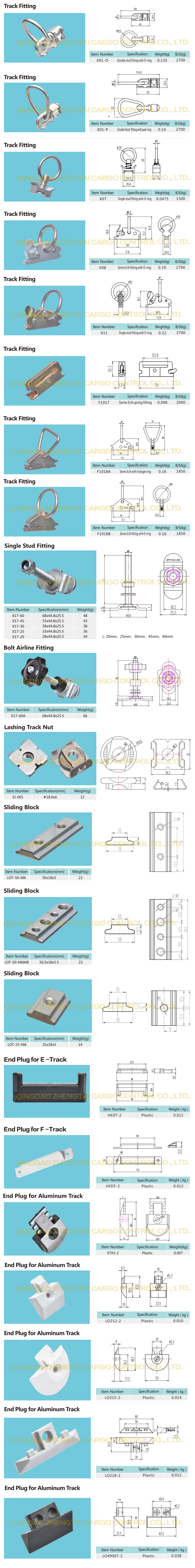 Track Accessories